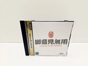 Goiken Muyou Anarchy In The Nippon SATURN JAPAN VERSION - Picture 1 of 8