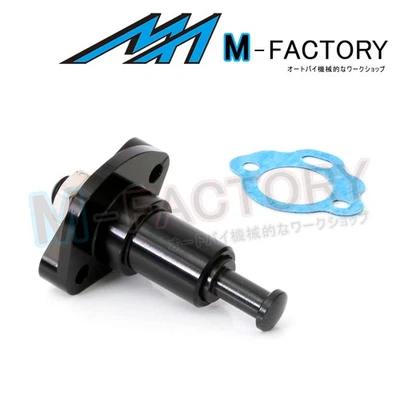CNC Manual Timing Chain Tensioner For Suzuki B-King GSX1300BK 08-11 - Image 1 of 3