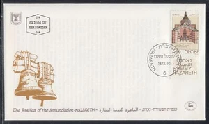 Israel Scott 953 FDC - Nazareth Basilica - Picture 1 of 1