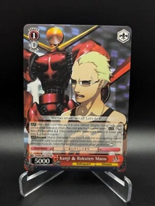 Weiss Schwarz Kanji & Rokuten Maou P4/EN-S01-T16 Persona 4 NM Card - Picture 1 of 1