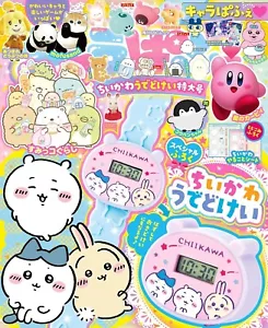 Reloj Personaje Parfait Chiikawa Edición Especial Personaje Japonés Revista Nuevo - Imagen 1 de 12