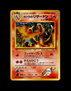 1999 Pocket Monsters POKEMON JAPANESE BLAINES CHARIZARD HOLO #6! HP DMG! - Picture 1 of 2