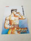 >> Fatal Fury Special Neo Geo Aes Rare Original Japan Handbill Flyer Chirashi <<