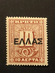 Greece CRETE 1910 Official stamp w.large "ELLAS" ovpt. 10 Lept. VL L5 MNH #124 - Picture 1 of 2