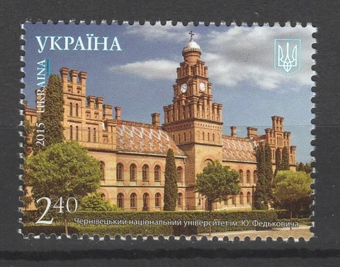 Ukraine 2015 Architecture MNH stamp Cover