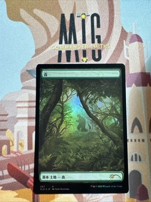 FOREST Godzilla ✨ Textless FOIL ✨ MTG NM Near Mint Secret Lair Japanese (067) - Image 1 of 2