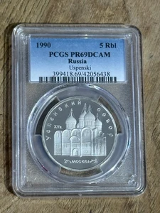 1990 Russia Silver  Uspenski 5 Roubles PCGS PR69 DCAM - Picture 1 of 2