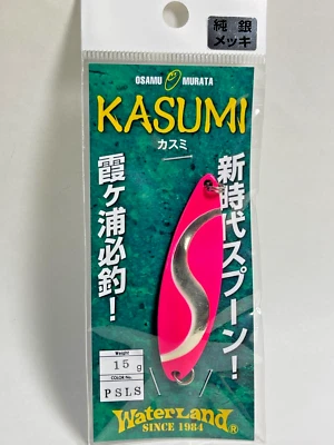 11584) Water Land KASUMI LÖFFEL 15g rein versilbert #5 rosa Slalom S - Bild 1 von 2