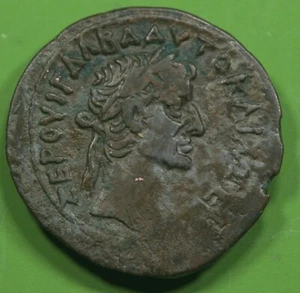 Dióbol de bronce provincial romano ae25 de Galba ISIS Alejandría Egipto - Imagen 1 de 3
