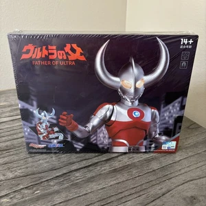 Ultraman Father Of Ultra Figure Ken - Picture 1 of 8