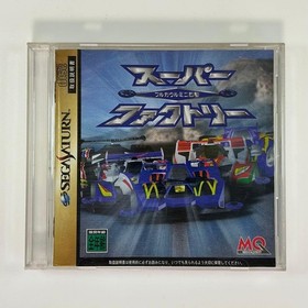 Super Factory Full Cowl Mini 4WD Sega Saturn Japan Import Used Tested with Case