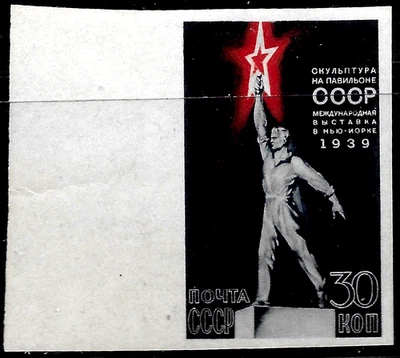 1939 Russia USSR Sc#714a MNH** OG VF Statue of USSR Pavilion/Architecture - Image 1 of 2
