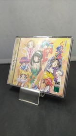 Sega Ayakashi Ninja Legend's best plus Sega Saturn software