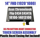 HP 20-C 20-C434 AIO Desktop 19.5" Non Touch LCD Screen Panel M195FGE-L23 REV.CC