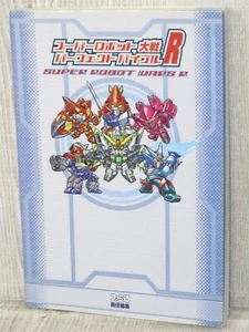 SUPER ROBOT WARS R Perfect Bible Guide Game Boy Advance Book 2002 EB38 - Picture 1 of 10