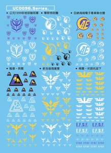 D.L Common Military emblem series Decal water paste For PG MG RG Zion UC 96 - Picture 1 of 1