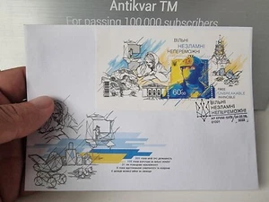 FDC Cover Envelope " Free Unbreakable Invincible Stamp Ukraine Independence 2022 - Picture 1 of 6