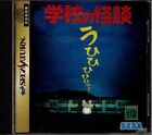 Sega Saturn School ghost story Gakkou no Kaidan Japan Import Free Shipping