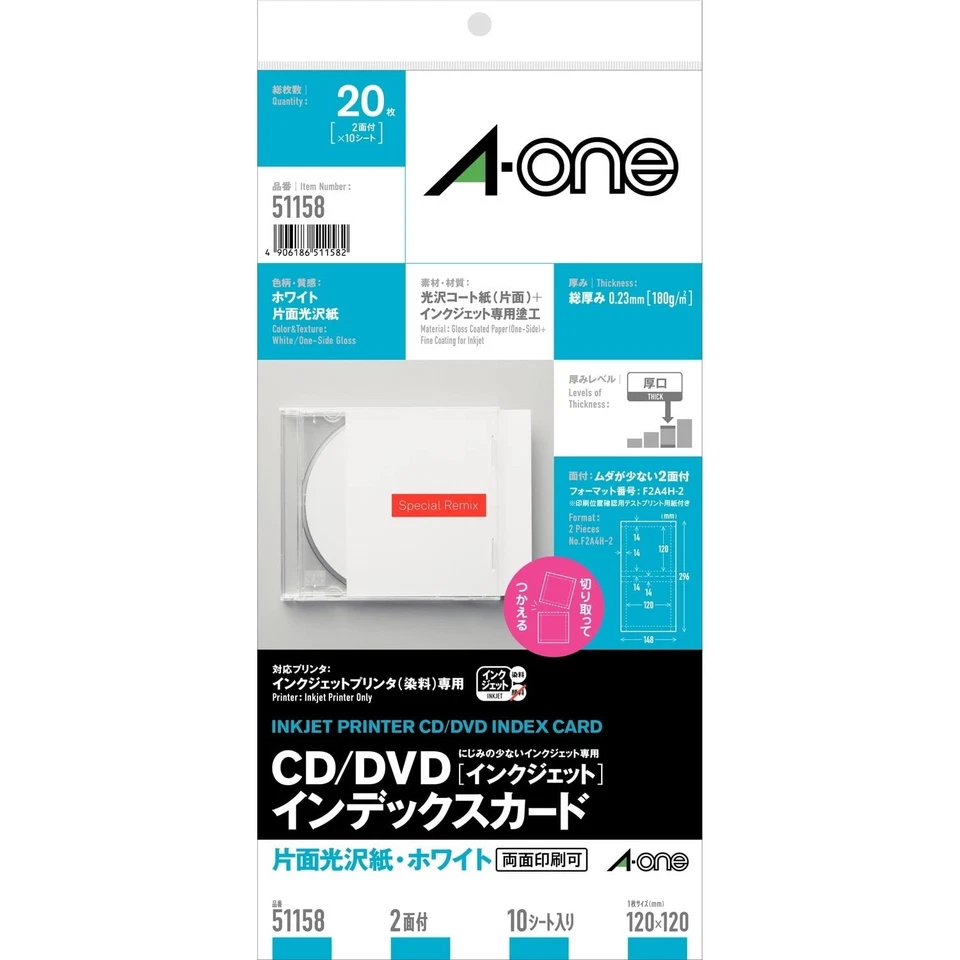 A-one CD/DVD индекс карты, односторонняя глянцевая бумага, 2-сторонняя, 10 листов, 51158 Вт - Изображение 1 из 4