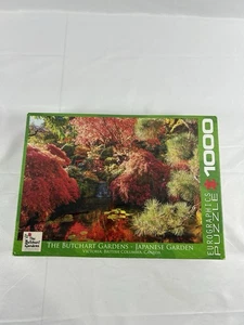 The Butchart Gardens Japanese Garden 1000 Piece Jigsaw Puzzle - Picture 1 of 7