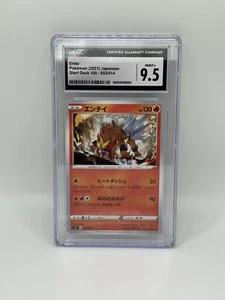 Entei V 56/414 Start Deck 100 Japanese Pokemon Card CGC 9.5 - Picture 1 of 1