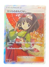 2019 Erikas Hospitality 190/173 FA Trainer Tag Team GX Pokemon Card Japanese