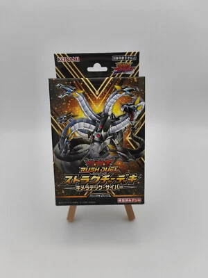 Yu-Gi-Oh Rush Duel Structure Deck: Chimeratech Cyber RD/SD0C Japanisch OVP OCG - Bild 1 von 2