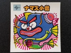 Pegatinas Super Bikkuriman Nuevo Batalla 4ta Bala Amuleto-51 Catfish Boy - Imagen 1 de 2