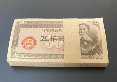 Japón - 50 Sen 1948 Pick # 61a - Antiguo paquete completo 100 billetes UNC Foto 1 de 4