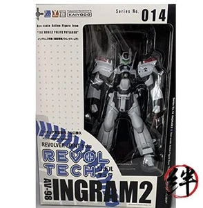 Revoltech AV-98 Ingram2 Series No. 14 - Bild 1 von 5