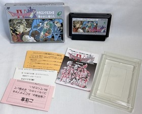 Dragon Quest IV(4): The Guided Ones (JPN) (Famicom) US Seller Complete W/ Manual