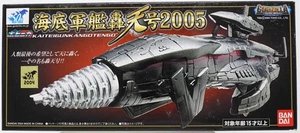 Unopened Bandai 8" Gotengo 2005 Spaceship Godzilla Final Wars Popinika - Picture 1 of 7