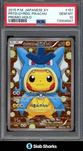 2015 POKEMON JAPANESE PROMO 151/XY-P PRETEND GYARADOS PIKACHU SPECIAL BOX PSA 10 - Bild 1 von 3