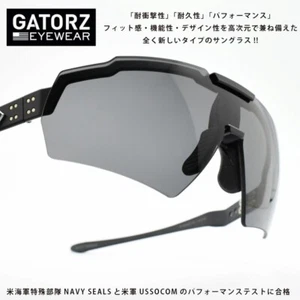 GATORZ BLASTSHIELD Black/Silver Logo Smoke UV Lens Sunglasses Made in USA - Picture 1 of 7