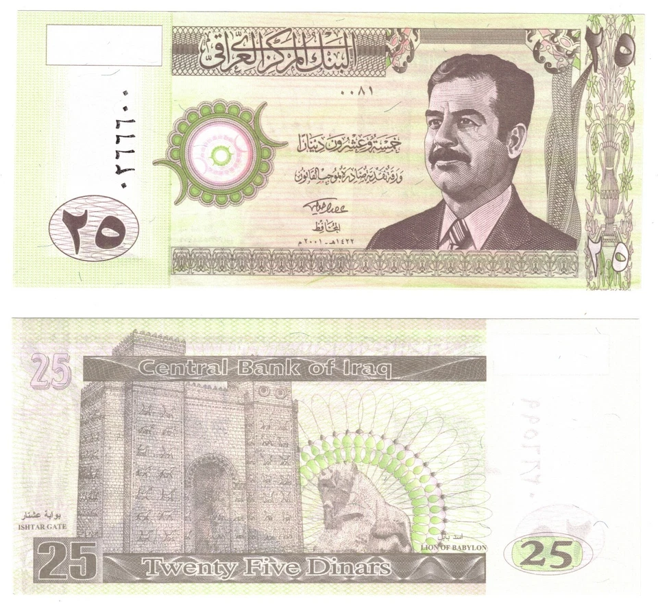 2001 Iraq 25 Dinar Banknote  P86 UNC Saddam Hussein - Image 1 of 1