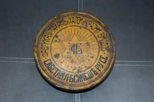 Vintage Tin Box early 20th century Jewish the star of David VERY RARE!!  - Picture 1 of 11