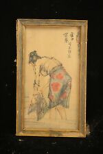 12.4'' Chinese painting Republic of China beautiful woman portrait frame