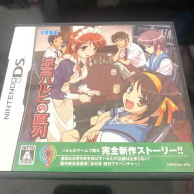 USE Suzumiya Haruhi no Chokuretsu Nintendo DS Japanese Melancholy japan game - Image 1 of 4