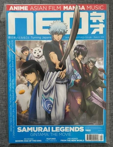 NEO MAGAZINE ANIME MANGA 2013 JAN SAMURAI LEGENDS GINTAMA MOVIE ISSUE 105 - Picture 1 of 4