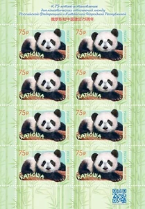 2024 Russia The 75th Anniversary of Diplomatic Relations with China - Panda  MNH - Picture 1 of 1