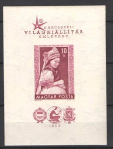 Hungary 1958. Brussels Costumes IMPERF sheet MNH (**) Mi.: Block 27. / 60 EUR - Picture 1 of 1
