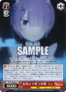 Gelegenheit aus Wahn ergriffen Ram RZ/S116-061 U Re:Zero Vol 3 Weiss Schwarz - Bild 1 von 1