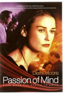PASSION OF MIND (Demi Moore, Stellan Skarsgard, William Fichtner, Cusack) R2 DVD - Picture 1 of 2