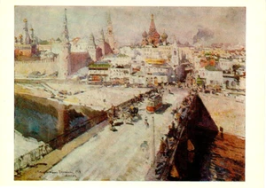 K.Korovin 1983 Russian postcard Moscow: Moskvoretsky Bridge in 1914 - Picture 1 of 2