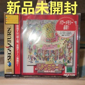 [New and unopened] Sega Saturn Pachinko Hall Newly opened