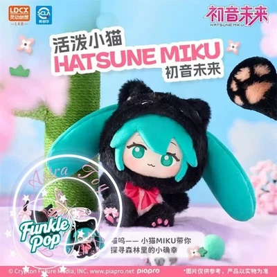 bilibili LDCX x Hatsune Miku Forest Cuties Series Vol.1 Plush Keychain Blind Box - Image 1 of 4