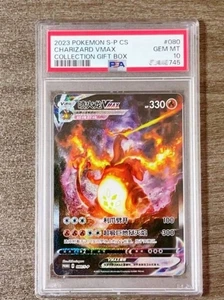 Pokemon TCG S-Chinese Charizard Vmax Promo card 080/S-P psa10 - Picture 1 of 4