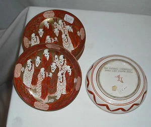 Juego de 5 platos antiguos de porcelana Kuntani roja, como nuevos - Imagen 1 de 3