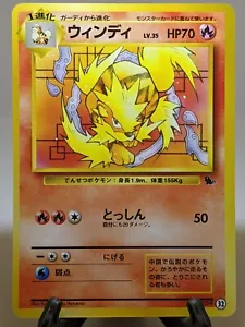 Arcanine #059 Mark32 VHS Intro Squirtle Deck 1999 Japanese Pokemon Card NM あ53 - Picture 1 of 12