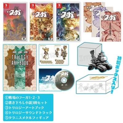 Fuga Melodies of Steel 1+2+3 Trilogy Box Nintendo Switch Japan New - Image 1 of 4